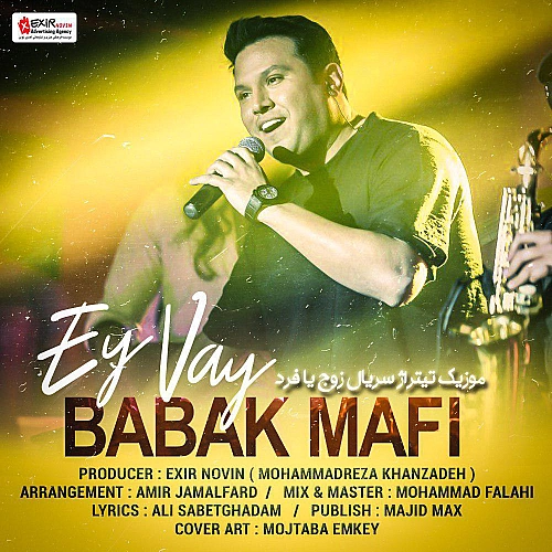 Cover artwork for Ey Vay by Babak Mafi